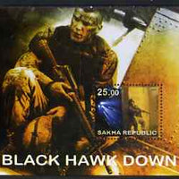 Sakha (Yakutia) Republic 2002 Black Hawk Down perf s/sheet unmounted mint