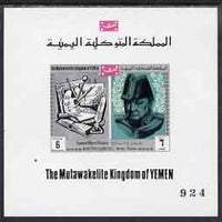 Yemen - Royalist 1969 Famous Men of History 6b Churchill imperf deluxe sheetlet unmounted mint from a limited printing of just 1,000