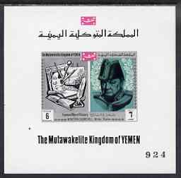 Yemen - Royalist 1969 Famous Men of History 6b Churchill imperf deluxe sheetlet unmounted mint from a limited printing of just 1,000