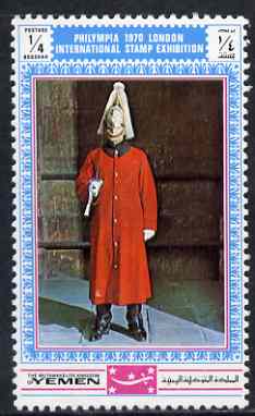 Yemen - Royalist 1970 'Philympia 70' Stamp Exhibition 1/4B Guard on Sentry Duty from perf set of 8, Mi 1016* unmounted mint