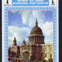 Yemen - Royalist 1970 'Philympia 70' Stamp Exhibition 4B St Pauls Cathedral from imperf set of 10, Mi 1032B* unmounted mint