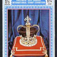 Yemen - Royalist 1970 'Philympia 70' Stamp Exhibition 1.5B Crown from imperf set of 10, Mi 1029B* unmounted mint