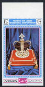 Yemen - Royalist 1970 'Philympia 70' Stamp Exhibition 1.5B Crown from imperf set of 10, Mi 1029B* unmounted mint