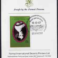 St Vincent 1987 Ruby Wedding 15c (young Queen Victoria) unmounted mint imperf single with centre inverted mounted on Format International proof card with special first day cancellation, produced for publicity purposes but very few……Details Below