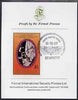 St Vincent 1987 Ruby Wedding $1 (Coronation) unmounted mint imperf single with centre inverted mounted on Format International proof card with special first day cancellation, produced for publicity purposes but very few exist, as SG 1081var