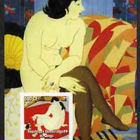 Congo 2003 Japanese Ladies (Nudes) in Art #1 imperf m/sheet unmounted mint