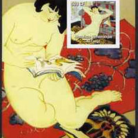 Congo 2003 Japanese Ladies (Nudes) in Art #2 imperf m/sheet unmounted mint