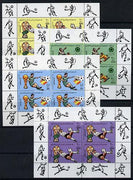 Libya 1982 Football World Cup set of 4 sheetlets each containing block of 4 (SG 1180-3) unmounted mint