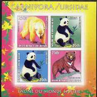 Benin 2003 World Fauna #10 - Bears & Pandas imperf sheetlet containing 4 values unmounted mint