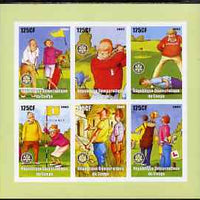 Congo 2003 Comic Golf imperf sheetlet containing 6 x 125 cf values each with Rotary Logo, unmounted mint