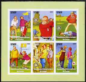 Congo 2003 Comic Golf imperf sheetlet containing 6 x 125 cf values each with Rotary Logo, unmounted mint