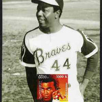 Laos 1999 Great People of the 20th Century (Muhamad Ali) imperf souvenir sheet unmounted mint