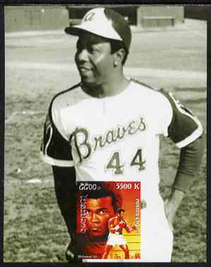 Laos 1999 Great People of the 20th Century (Muhamad Ali) imperf souvenir sheet unmounted mint