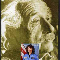 Laos 1999 Great People of the 20th Century (Christa McAuliffe & Einstein) imperf souvenir sheet unmounted mint