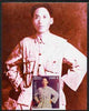 Laos 1999 Great People of the 20th Century (Mao Tse Tung) imperf souvenir sheet unmounted mint