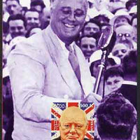 Laos 1999 Great People of the 20th Century (Churchill & Roosevelt) imperf souvenir sheet unmounted mint