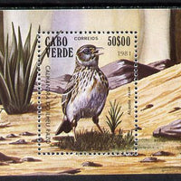 Cape Verde Islands 1981 Birds (Raza Island Lark) unmounted mint m/sheet, SG MS 517, Mi BL4