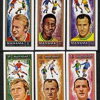 Manama 1972 World Cup Footballers imperf set of 6 unmounted mint, MI 718-23B