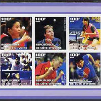 Ivory Coast 2002 Table Tennis imperf sheetlet containing set of 6 values unmounted mint