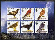Mauritania 2002 Birds of Prey #4 imperf sheetlet containing 6 values (Eagles, Falcons & Hawks) each with Scout logo unmounted mint