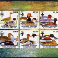 Mauritania 2002 Ducks #2 imperf sheetlet containing 6 values, each with Scout logo unmounted mint