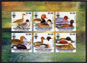 Mauritania 2002 Ducks #2 imperf sheetlet containing 6 values, each with Scout logo unmounted mint