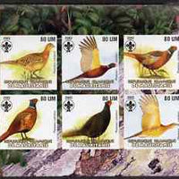 Mauritania 2002 Game Birds imperf sheetlet containing 6 values each with Scout logo unmounted mint