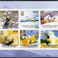 Mauritania 2002 Polar Bears #2 imperf sheetlet containing 6 values each with Rotary logo, unmounted mint