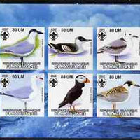 Mauritania 2002 Sea Birds #1 imperf sheetlet containing 6 values each with Scout logo unmounted mint