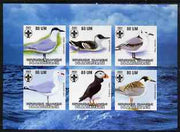 Mauritania 2002 Sea Birds #1 imperf sheetlet containing 6 values each with Scout logo unmounted mint