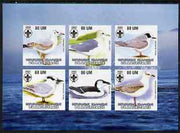 Mauritania 2002 Sea Birds #2 imperf sheetlet containing 6 values each with Scout logo unmounted mint