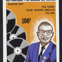 Congo 1977 Paul Kamba 100f in unmounted mint imperf proof on glazed ungummed paper (as SG 582)