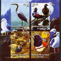 Congo 2004 Birds - Sur Salt Spring Island imperf sheetlet containing 4 values unmounted mint