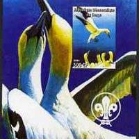 Congo 2004 Birds - La Cote Atlantique imperf s/sheet with Scout Logo in background unmounted mint
