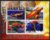 Ivory Coast 2004 Firemen of Rio de Janeiro imperf sheetlet containing 4 values unmounted mint
