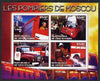 Ivory Coast 2004 Firemen of Moscow imperf sheetlet containing 4 values unmounted mint