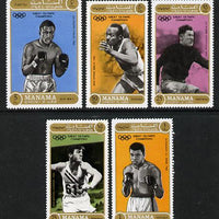 Manama 1971 Olympic Champions perf set of 5 unmounted mint (Mi 640-44A