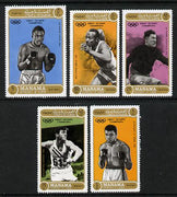 Manama 1971 Olympic Champions perf set of 5 unmounted mint (Mi 640-44A