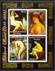 Congo 2004 Nude Paintings by Edouard Manet imperf sheetlet containing 4 values, unmounted mint