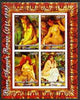 Congo 2004 Nude Paintings by Pierre Auguste Renoir imperf sheetlet containing 4 values, unmounted mint