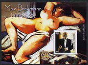 Congo 2004 Paintings by Max Beckmann imperf souvenir sheet with Rotary Logo, unmounted mint