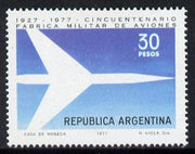 Argentine Republic 1977 Military Aviation Factory 50th Anniversary unmounted mint, SG 1574