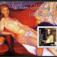 Congo 2004 Paintings by William Glackens imperf souvenir sheet with Rotary Logo, unmounted mint