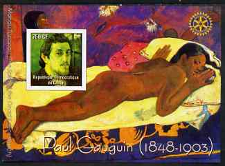 Congo 2004 Paintings by Paul Gauguin imperf souvenir sheet with Rotary Logo, unmounted mint