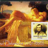 Congo 2004 Paintings by Paul Delaroche imperf souvenir sheet with Rotary Logo, unmounted mint