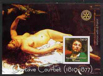 Congo 2004 Paintings by Gustave Courbet imperf souvenir sheet with Rotary Logo, unmounted mint