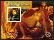 Congo 2004 Paintings by Eugene Delacroix imperf souvenir sheet with Rotary Logo, unmounted mint