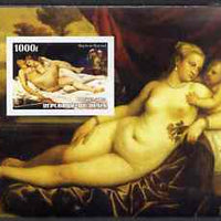 Benin 2003 Famous Paintings of Nudes imperf m/sheet (Courbet) unmounted mint