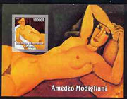 Congo 2005 Nude Paintings by Modigliani imperf s/sheet unmounted mint