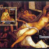 Congo 2005 Nude Paintings by Tintoreto imperf s/sheet unmounted mint